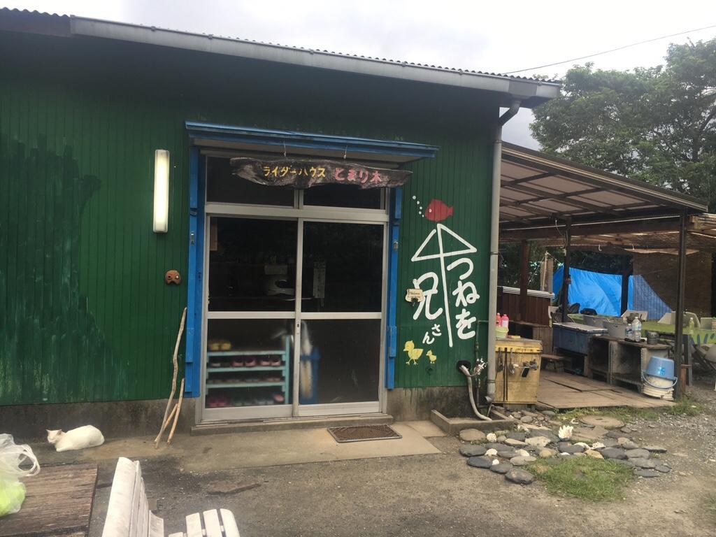 托玛瑞吉酒店 屋久岛町 外观 照片